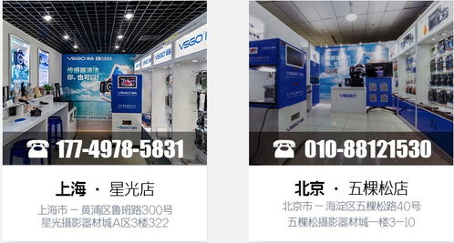 順應消費升級與新零售趨勢，VSGO布局2.0時代日用家電設備零售